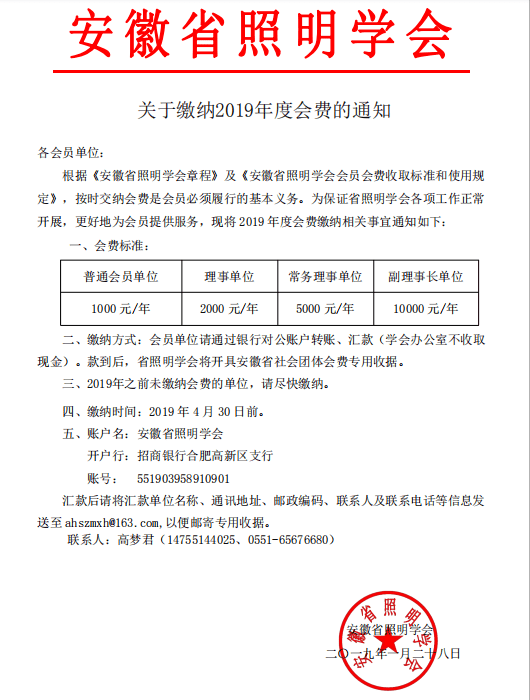 QQ图片20190129143937.png