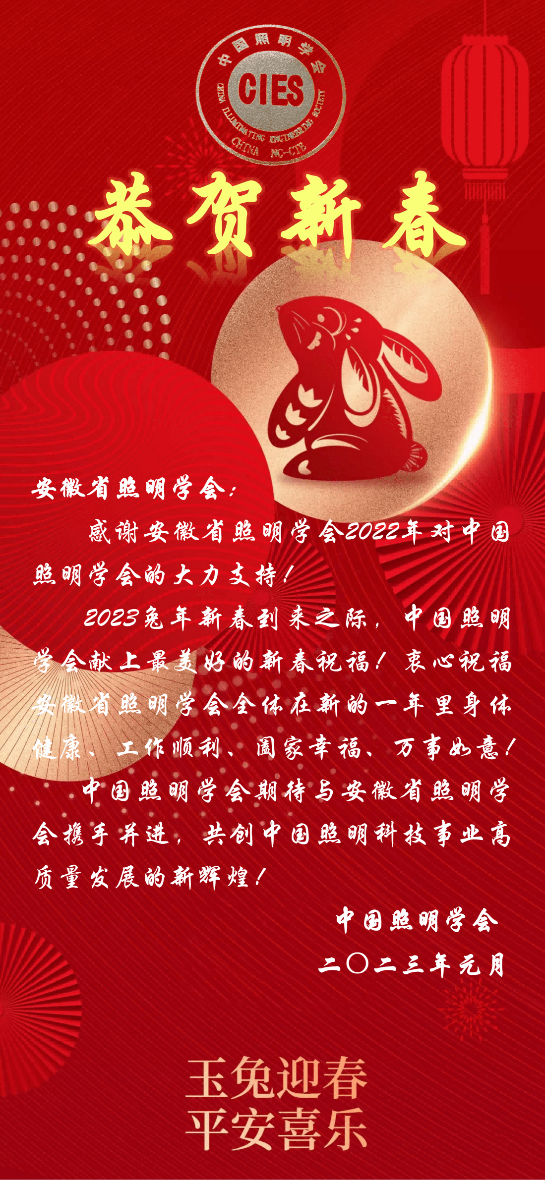 信图片_20230120105709(1).png