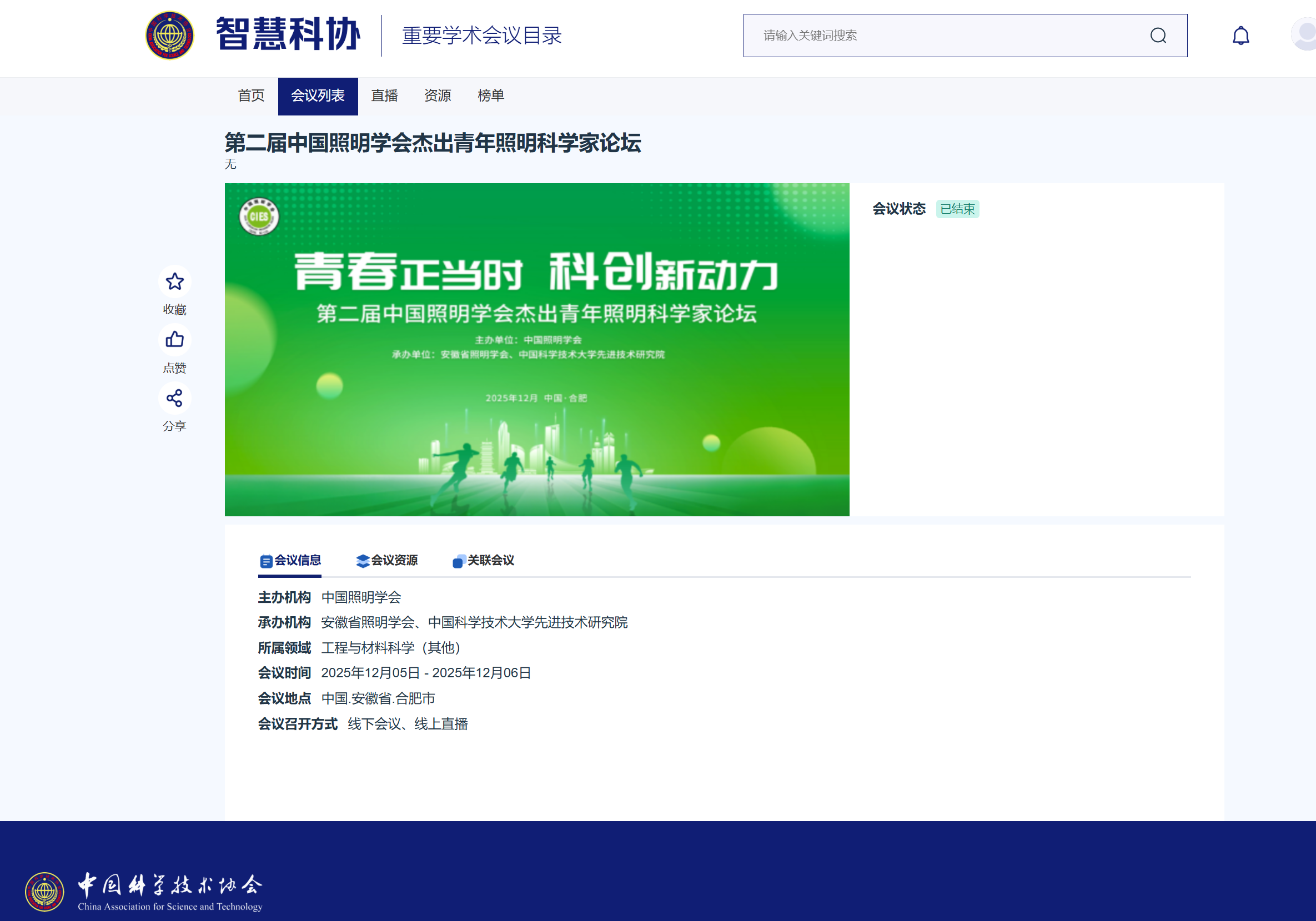 微信图片_2026-01-06_134013_907.png 微信图片_2026-01-06_134013_907.png